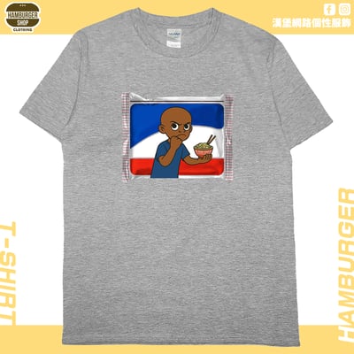 餵你炸醬麵(短T)Hamburger T-shirt shop12