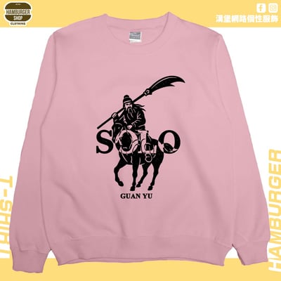 關羽SOLO(大學T)Hamburger T-shirt shop8