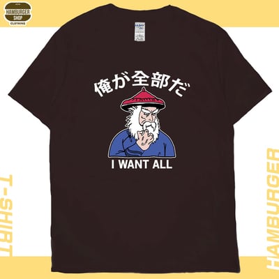 我全都要(短T)Hamburger T-shirt shop11
