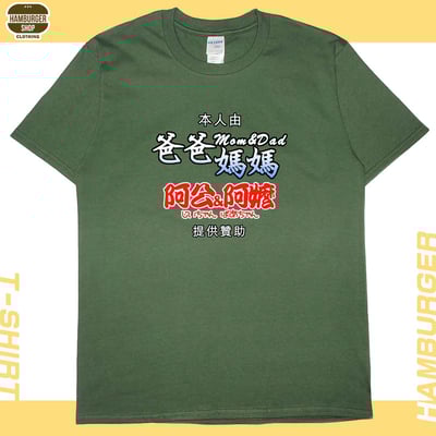 提供贊助(短T)Hamburger T-shirt shop18