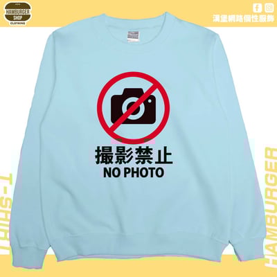 禁止攝影(大學T)Hamburger T-shirt shop1