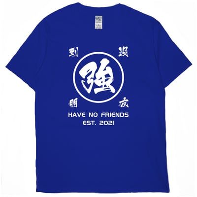 強到沒朋友(短T)Hamburger T-shirt shop18