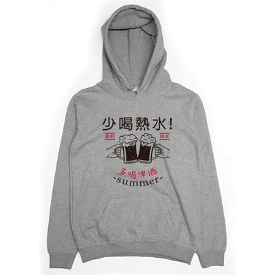 少喝熱水(帽T)Hamburger T-Shirt Shop3