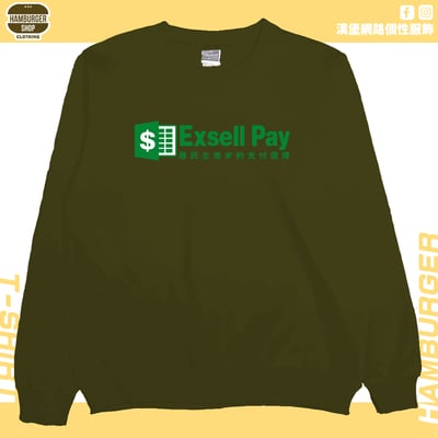 Exsell Pay(大學T)Hamburger T-shirt shop11