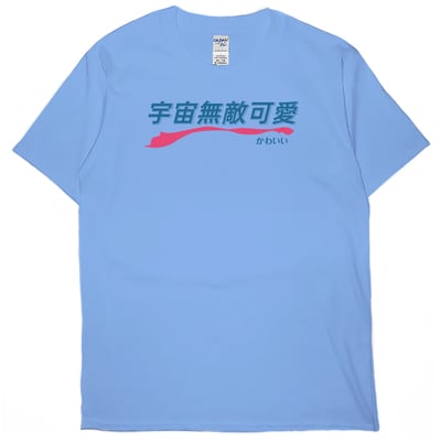 宇宙無敵可愛(短T)Hamburger T-shirt shop7