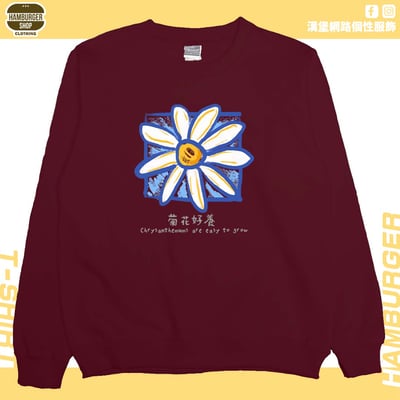 菊花好養(大學T)Hamburger T-shirt shop10