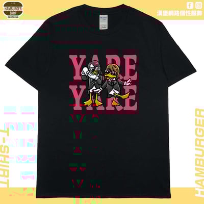 鴨勒(短T)Hamburger T-shirt shop2