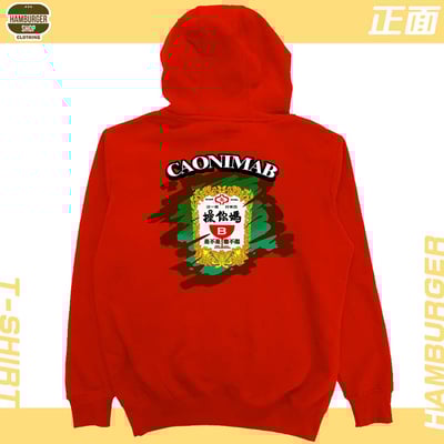 CaonimaB(帽T)Hamburger T-shirt shop13