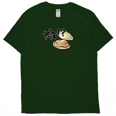 蛤(短T)Hamburger T-shirt shop11