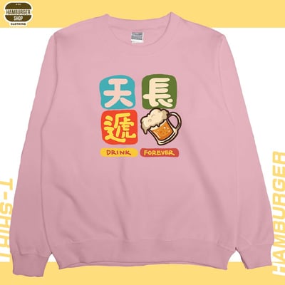 天長遞酒(大學T)Hamburger T-shirt shop6