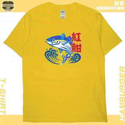紅魽(短T)Hamburger T-shirt shop15