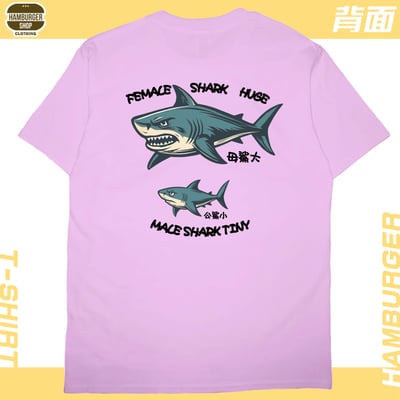 母鯊大(短T)Hamburger T-shirt shop13