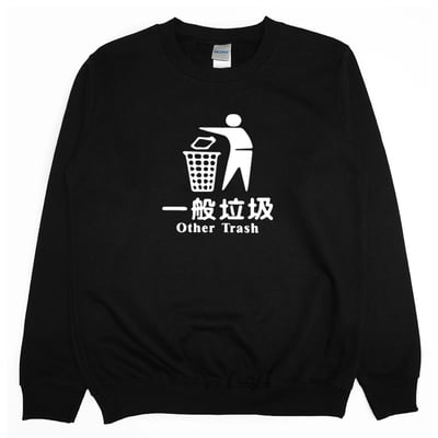一般垃圾(大學T)Hamburger T-Shirt Shop4
