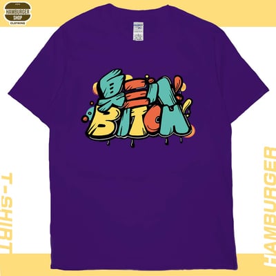 臭三八(短T)Hamburger T-shirt shop14