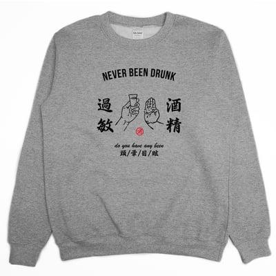 酒精過敏(大學T)Hamburger T-shirt shop4