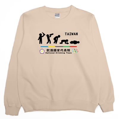 2022飲酒國家代表隊(大學T)Hamburger T-Shirt Shop5