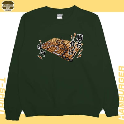 圍棋(大學T)Hamburger T-shirt shop5