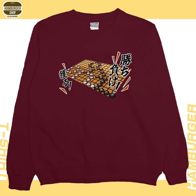 圍棋(大學T)Hamburger T-shirt shop9