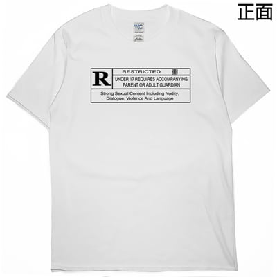 18禁(短T)Hamburger T-shirt shop1