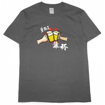 重點是靠杯(短T)Hamburger T-shirt shop7