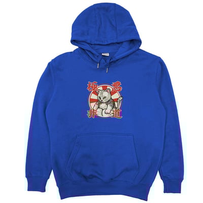 極惡非道(帽T)Hamburger T-Shirt Shop1