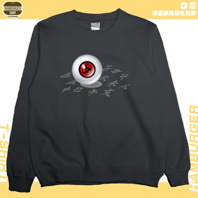 萬花筒血輪眼(大學T)Hamburger T-shirt shop4