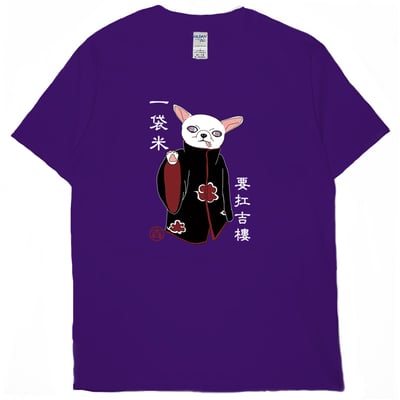 一袋米要扛吉樓(短T)Hamburger T-shirt shop(NEW)11