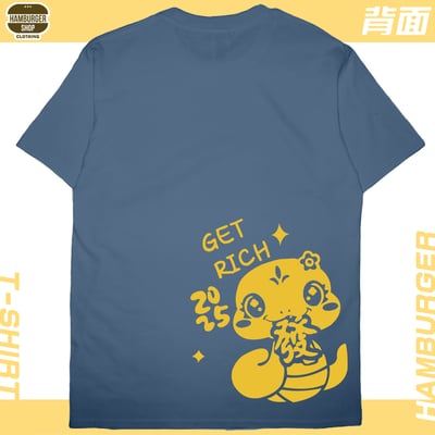 發財蛇(短T)Hamburger T-shirt shop11