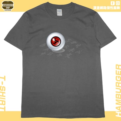 萬花筒血輪眼(短T)Hamburger T-shirt shop9