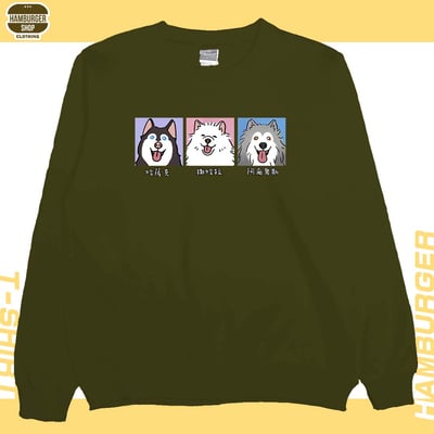雪橇犬(大學T)Hamburger T-shirt shop11