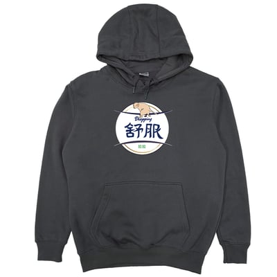 舒服拉拉(帽T)Hamburger T-shirt shop5