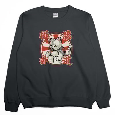 極惡非道(大學T)Hamburger T-Shirt Shop8