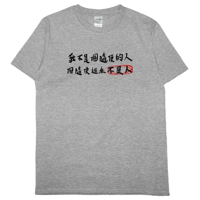 隨便(短T)Hamburger T-shirt shop8