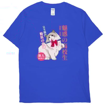 肉球露出(短T)Hamburger T-shirt shop17