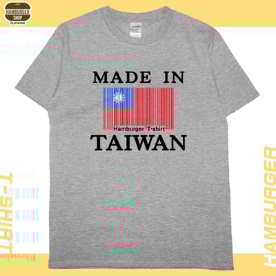 台灣製造(短T)Hamburger T-shirt shop11