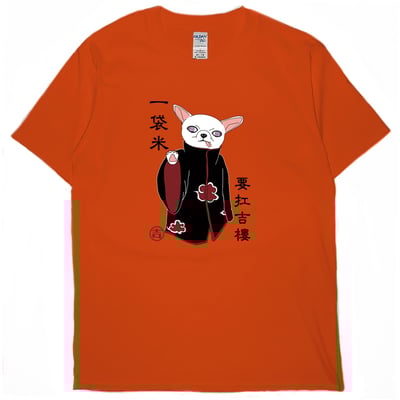一袋米要扛吉樓(短T)Hamburger T-shirt shop(NEW)14