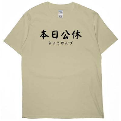 本日公休(短T)Hamburger T-shirt shop(NEW)2