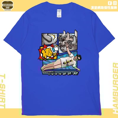 棒式(短T)Hamburger T-shirt shop20