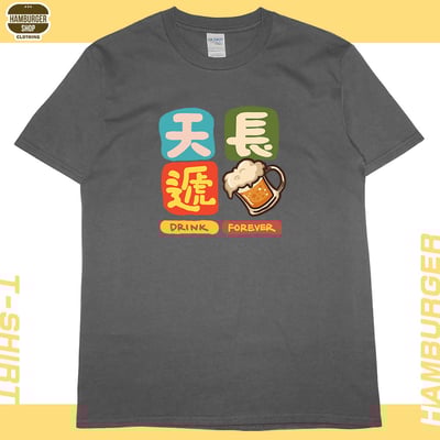 天長遞酒(短T)Hamburger T-shirt shop14