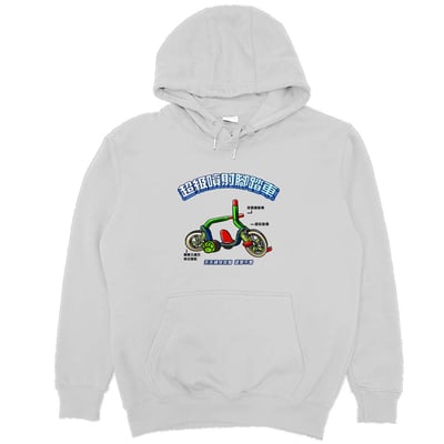 超級噴射腳踏車(帽T)Hamburger T-shirt shop4