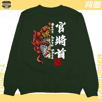 官將首(大學T)Hamburger T-shirt shop18
