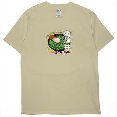 杏蔥丼(短T)Hamburger T-shirt shop7