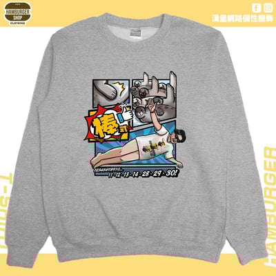 棒式(大學T)Hamburger T-shirt shop5