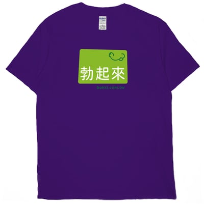 bokki(短T)Hamburger T-shirt shop11