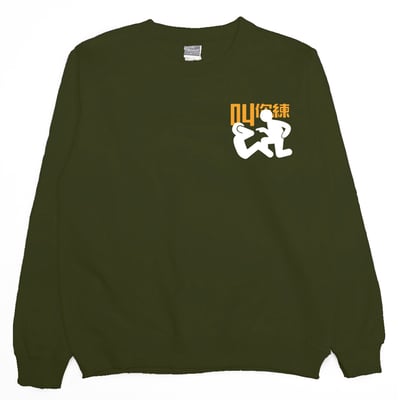 叫練(大學T)Hamburger T-shirt shop21