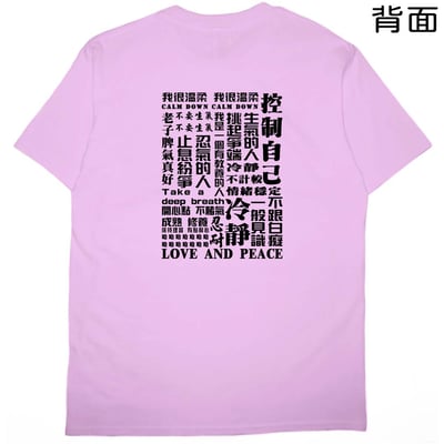 忍(短T)Hamburger T-shirt shop(NEW)1