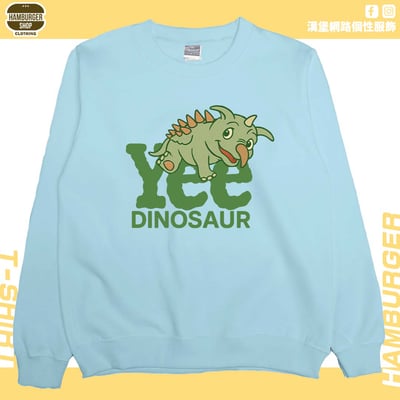 Yee隻龍(大學T)Hamburger T-shirt shop4