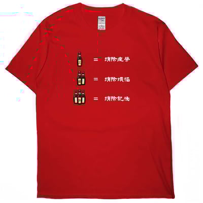 三罐倒(短T)Hamburger T-shirt shop5