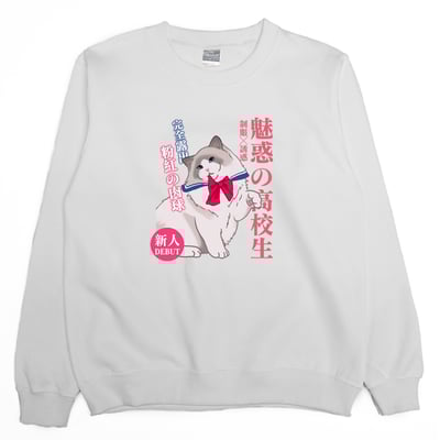 肉球露出(大學T)Hamburger T-Shirt Shop2