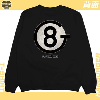 我人很好(大學T)Hamburger T-shirt shop10